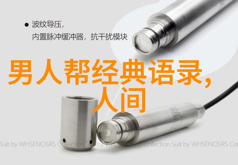火星探测器背后的科学家是谁