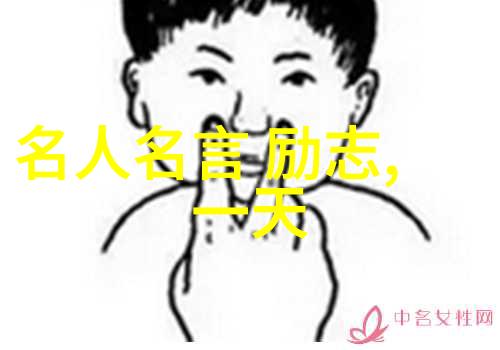 少年的世界六个不一样的友谊