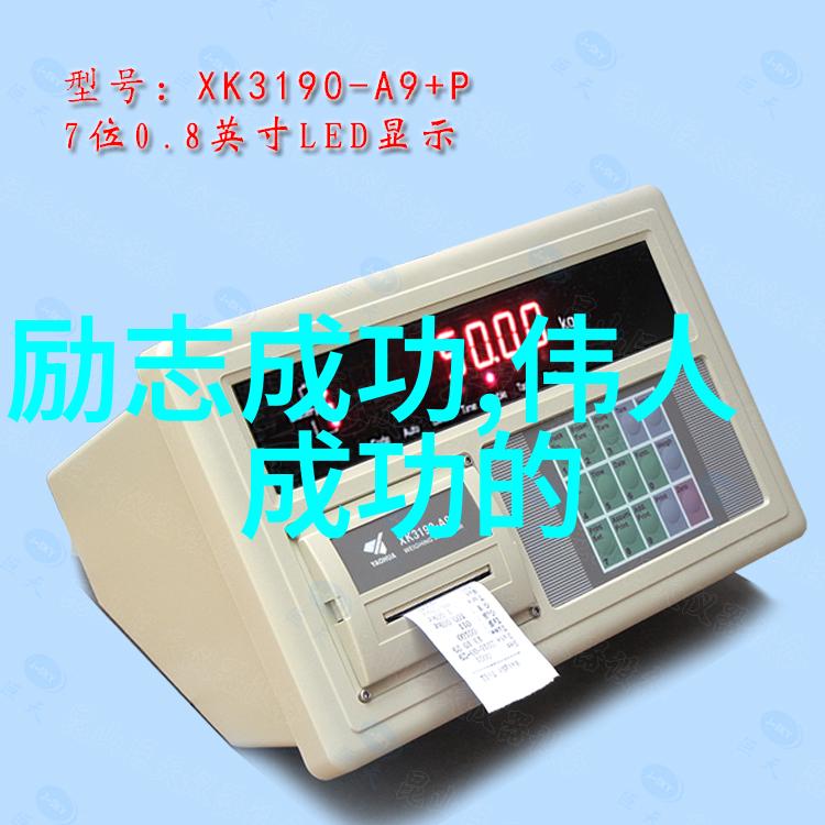 极品公子道歉语录向女孩赔礼道歉的物品场景