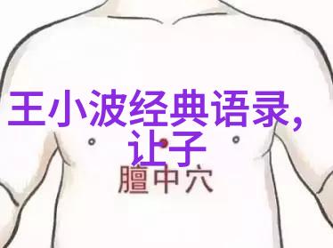苏格拉底智慧辉煌探索他的经典语录与哲学思想