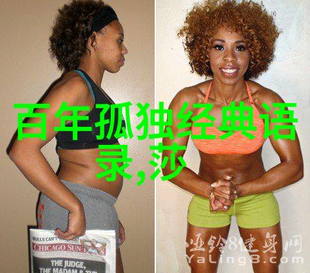 感恩-百味千言100条经典语录的温暖回响