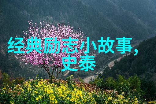 讲课桌下面给老师口-低语间的智慧课堂小秘密