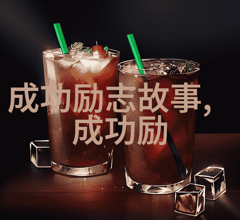 职场中的坚持与突破吴鹏的励志故事