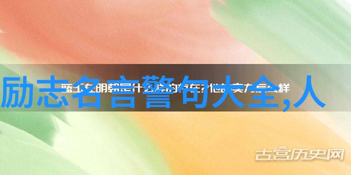 励志成功我的人生奇迹