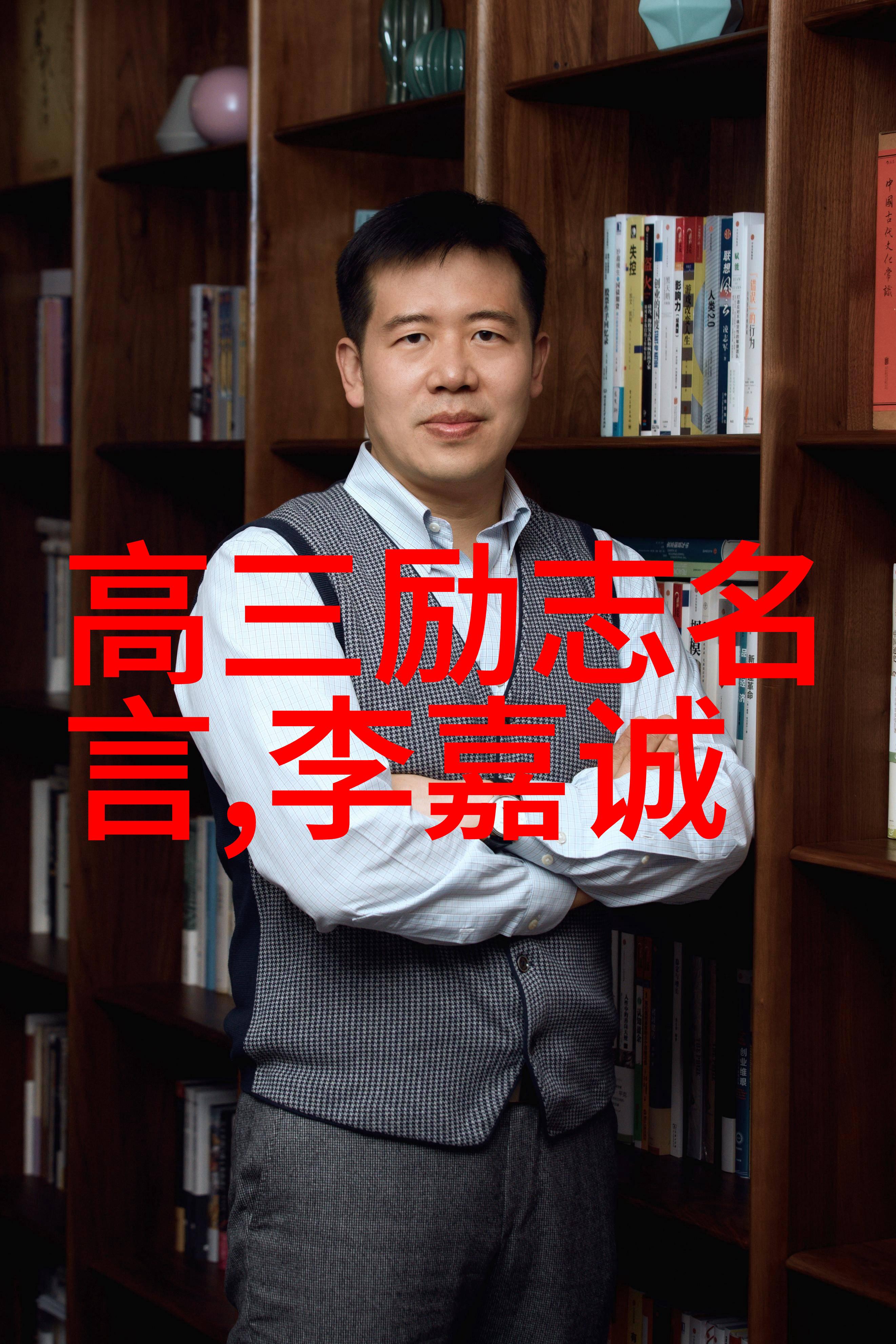 90后青春梦想阅历铸就才华的永恒光芒