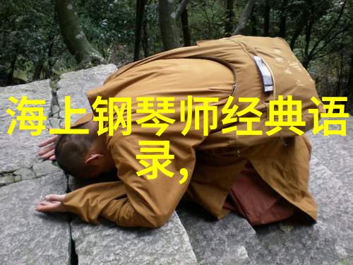 少年时的励志故事中外名人的起点之旅