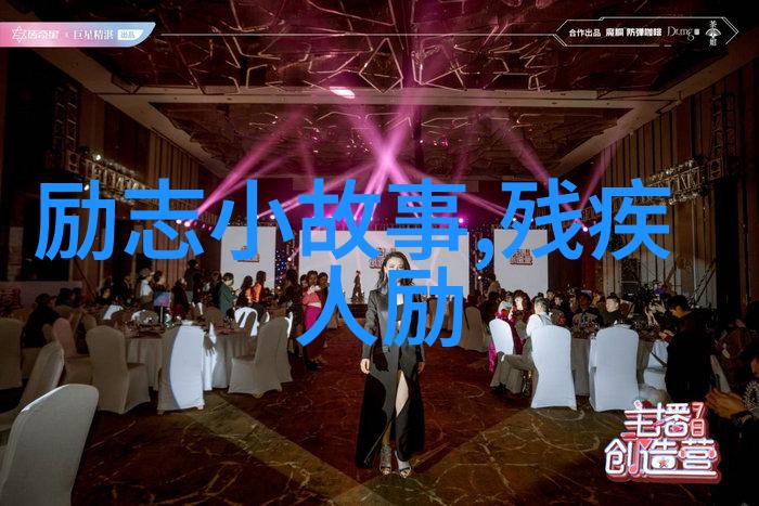 英语励志名言-奥斯卡王尔德灵魂的火花与成长