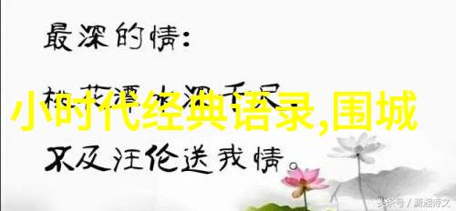 请问林清玄的道阻且长的观点对于现代年轻人有什么启示呢