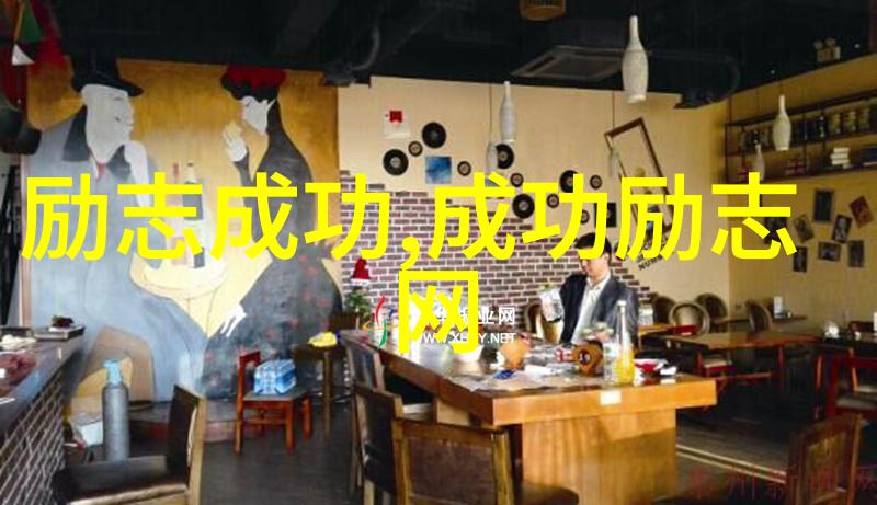 秘密花园里的努力之花