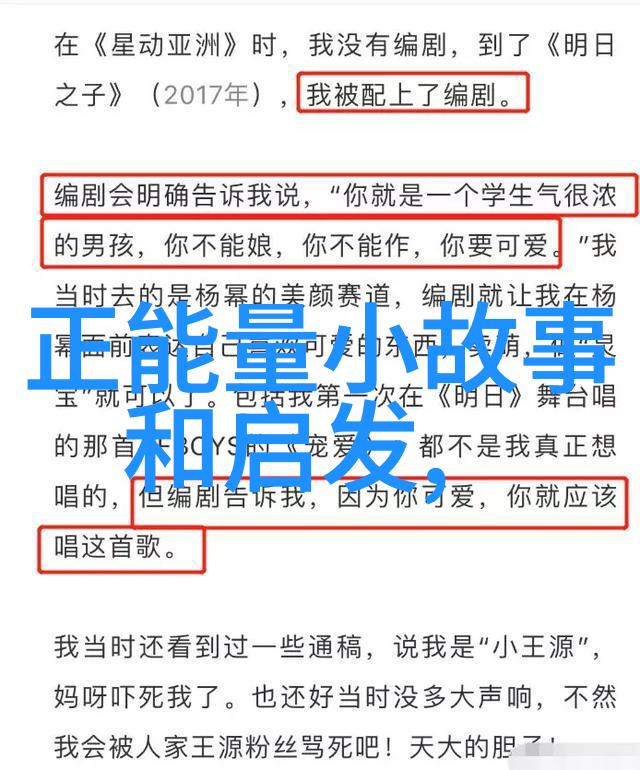 理想信念之光追梦者李明的故事励志传记追求梦想坚持信念