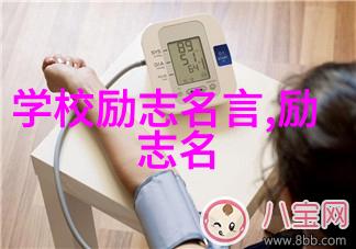 明天和意外哪个先来的经典语录我想起了那句让人回味无穷的名言明天是我今天的昨天
