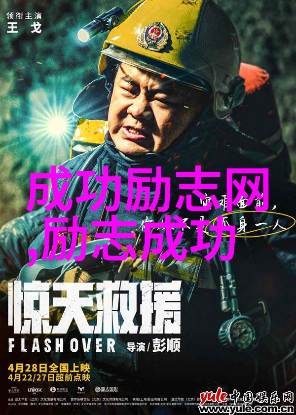 当这些信号悄然提醒你是时候勇敢迈出跳槽的第一步了就像励志名人故事中的每一个转折点开启你人生新篇章