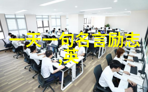追梦者荣耀揭秘本年度最励志人物的成功之路