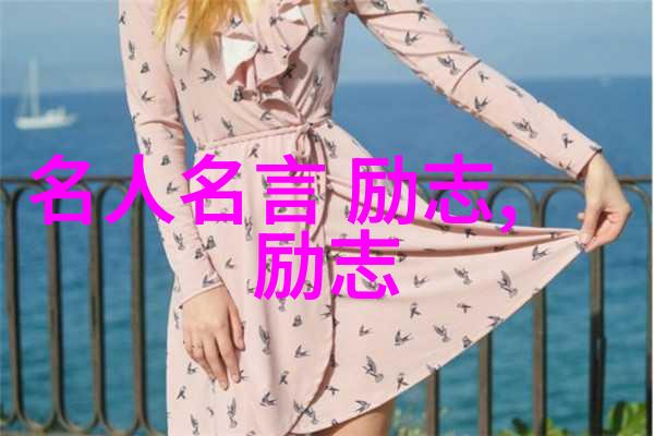名人经典励志故事 - 钢铁侠乔治索罗斯从街头小混混到金融巨擘