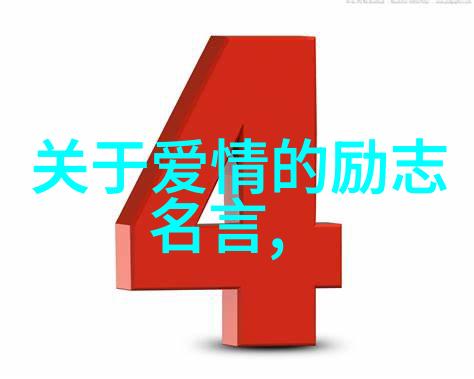 亲情纠葛母亲与儿子的深刻对话