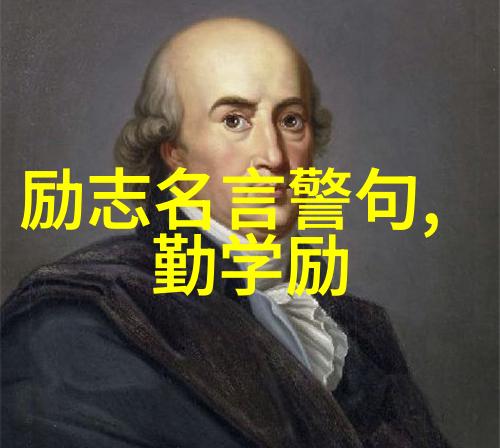 主题你我他优秀人物素材摘抄大全