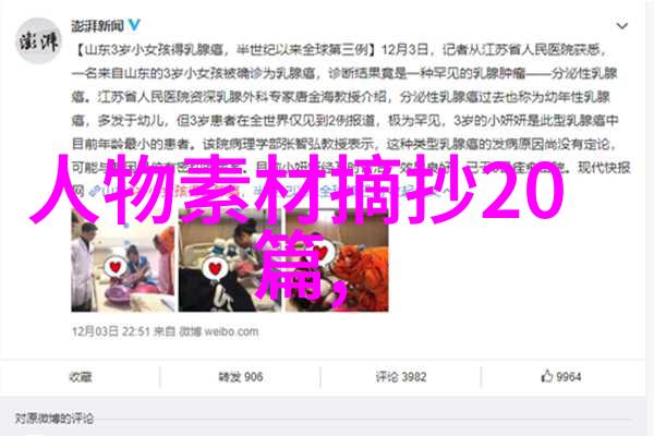 儿媳妇暧昧说说婆媳吵架的真相