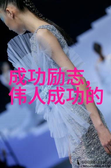 改变自己从内而外个人发展策略分享