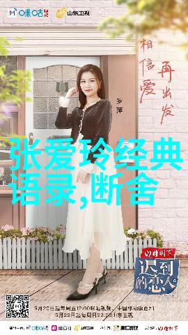婆媳的战国时代第二部大结局揭秘婆媳关系处理的奥义
