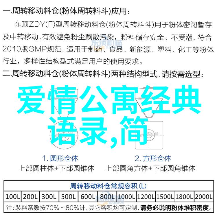 雪中悍刀行经典语录-刃锋划破白茫茫勇者独行江湖梦