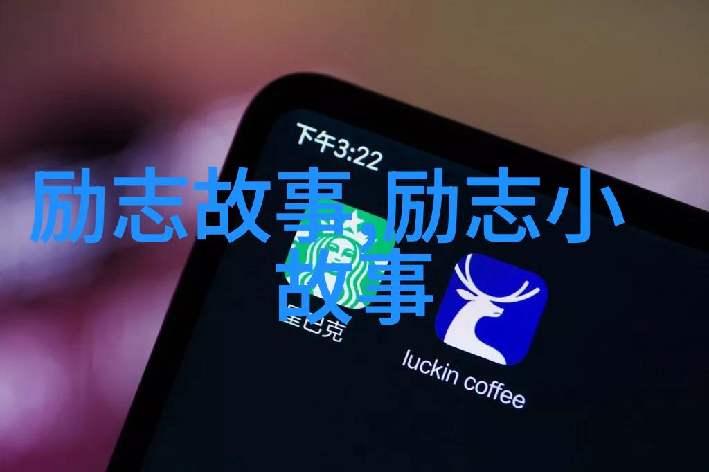 裂变之恋揭秘家庭暴力与离婚起诉书的复杂情感纠葛