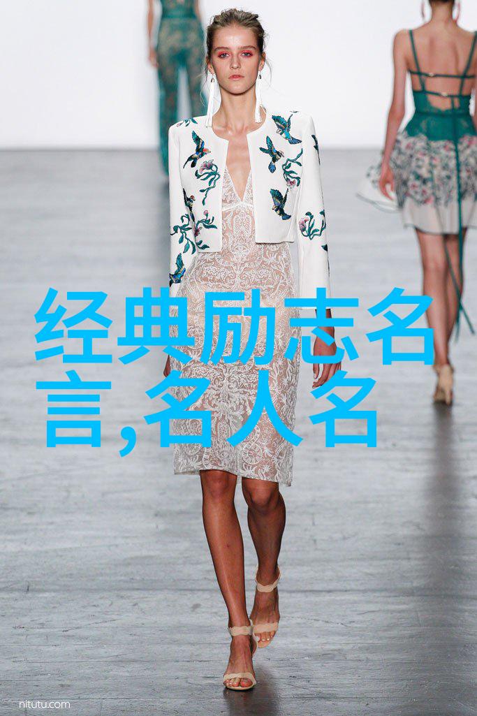 人物青春励志句子英文名言对照