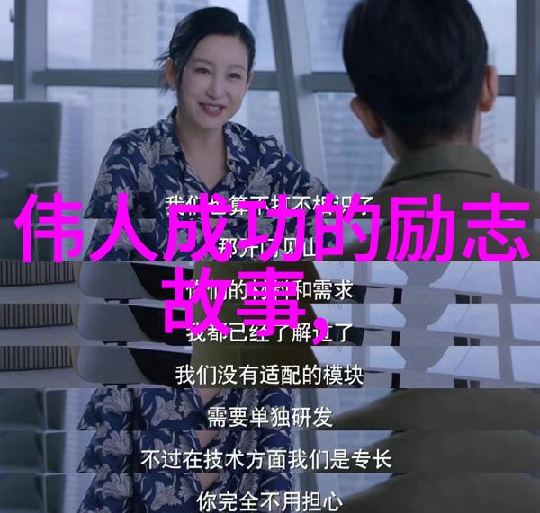 越是没本事的男人越会犯的五个错误