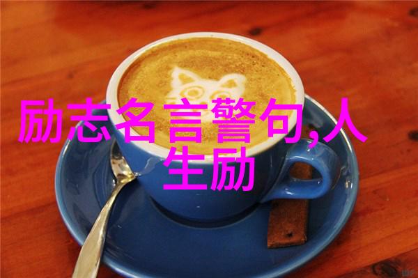 2019年感动中国十大人物素材-逆袭的力量张伟来自农村的小学教师