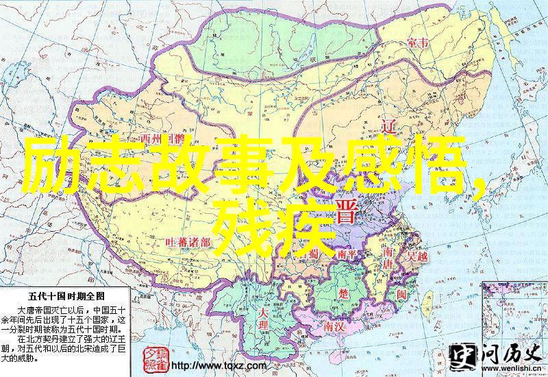 在道家思想中修身齐家治国平天下的实践路径是怎样的