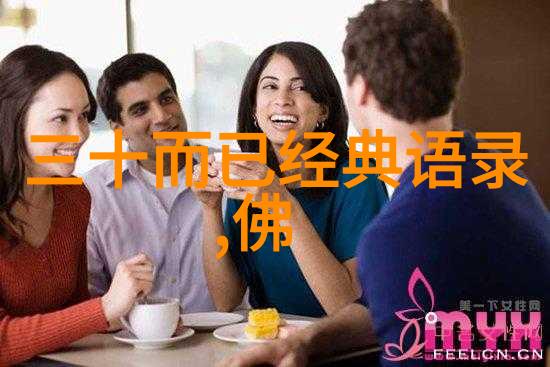 逆境铸就辉煌30个坚持不懈的成功故事