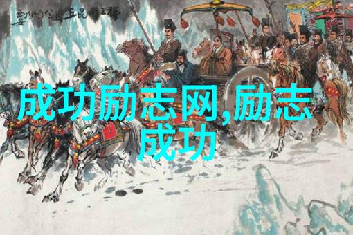 马云经典语录我说了算马云那些让人铭记的精辟言论