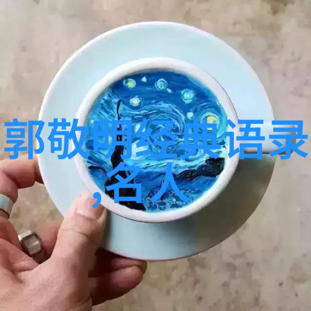 在选择高中生辅导老师时应如何利用这些灵感引人深思的句子作为参考标准