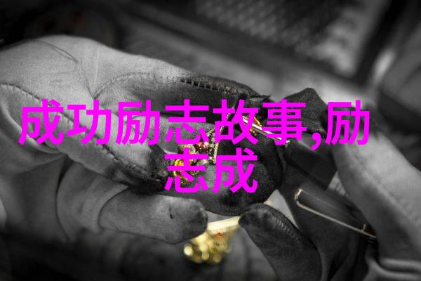 中外名人读书背后的故事优酷CEO古永锵如何在人气之海中捕捞财富