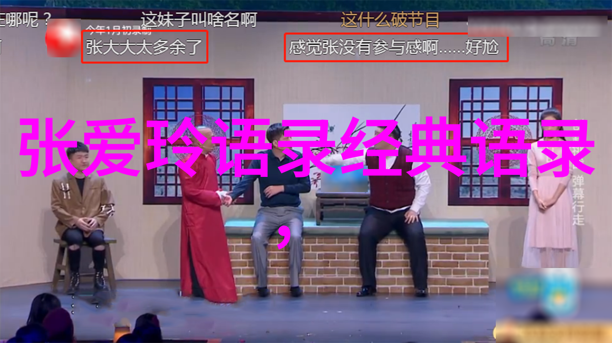 林清玄哲思录智慧的花园