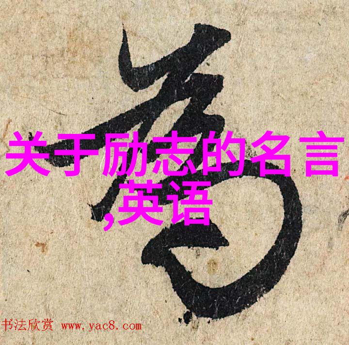 求职时绝不能有的10大心理