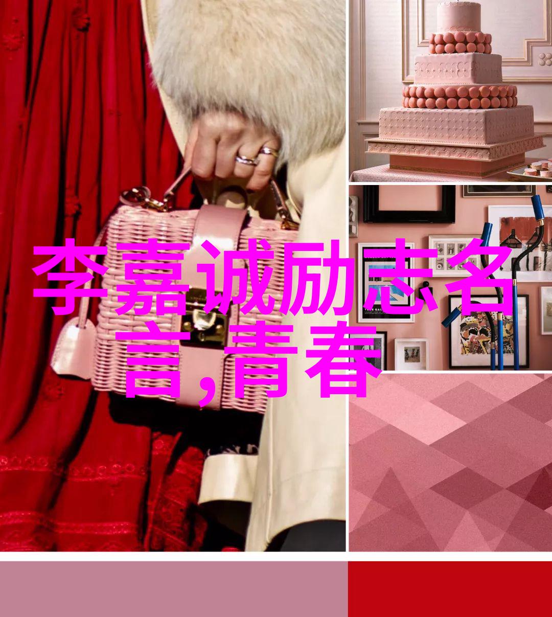 主题我眼中的中国十大杰出90后逆袭的新生代英雄们