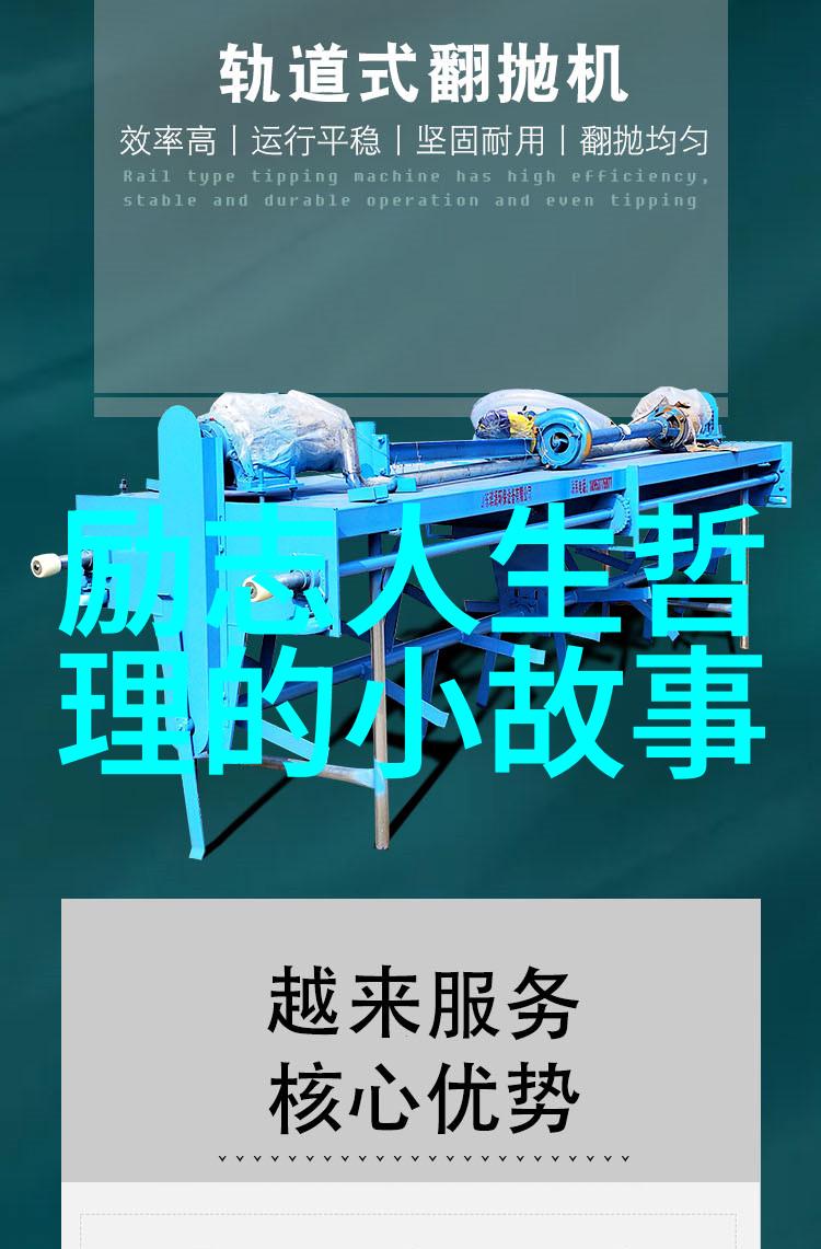 人生不止眼前的苟且更有远方的茫茫