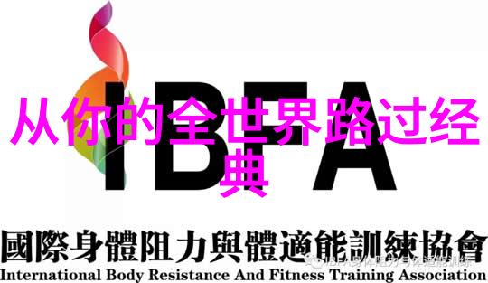 林清玄的文学智慧抒情与思考之间的对话
