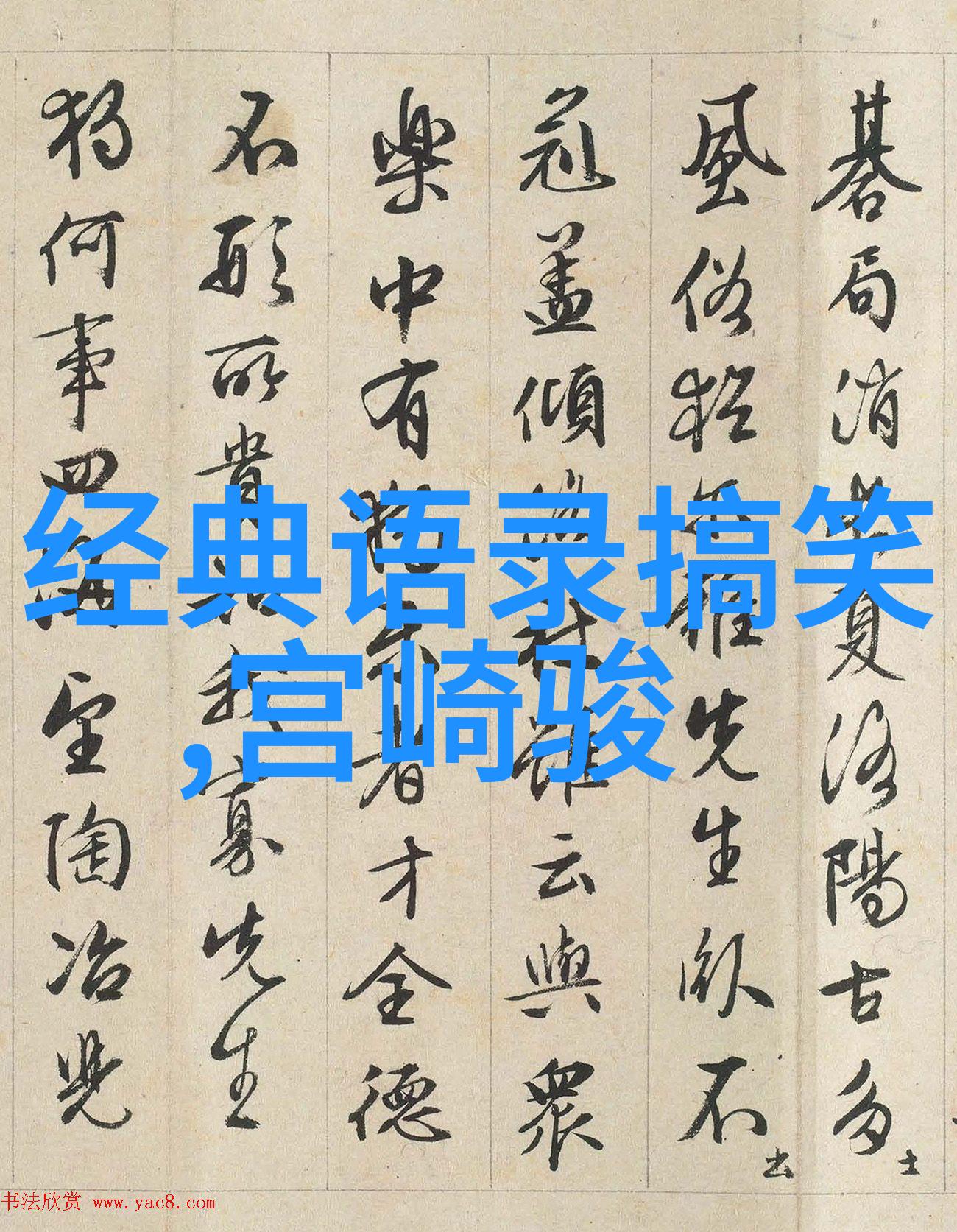 从底层到顶峰杰西卡詹姆士的事业奇迹