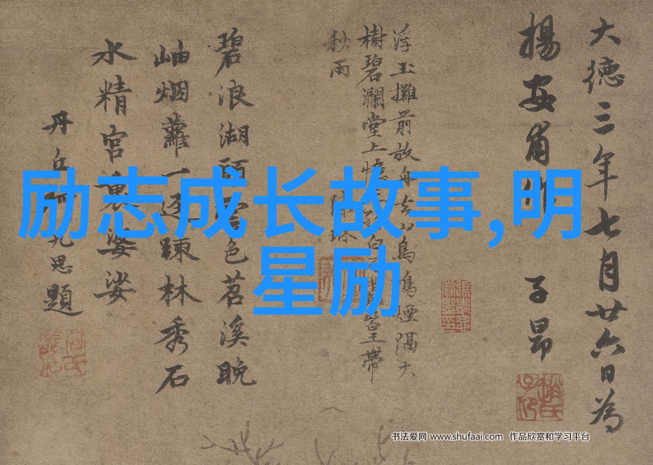 全国妇联家庭暴力不能当作家务事冷暴力的十种表现在人物关系中普遍存在