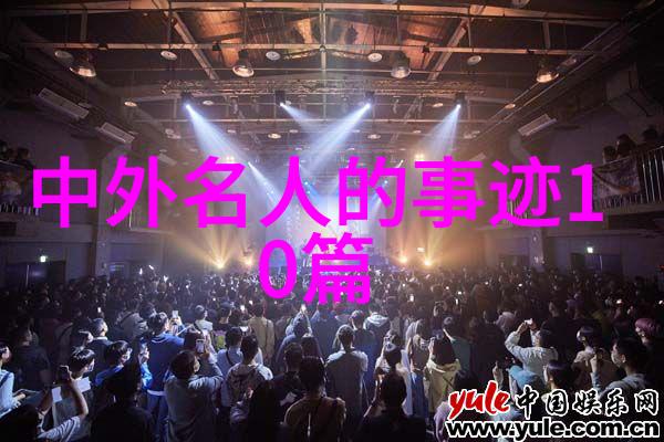 碧空如洗明末少年李逵的学问与剑