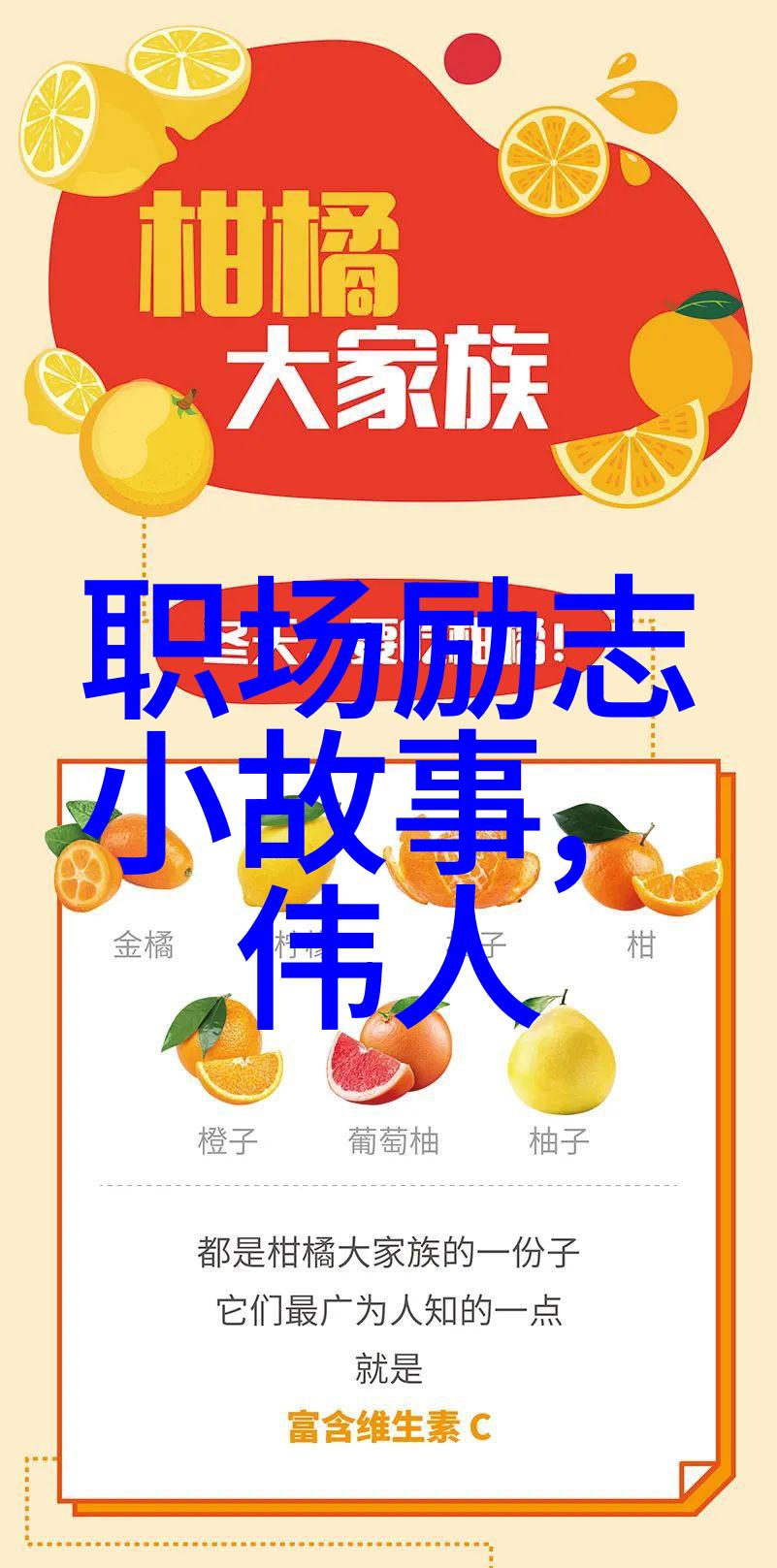 反复细思蓄谋已久的辞职之举与水到渠成的跳槽相比各有千秋就如残疾人的励志故事一般每个选择都充满了深意与