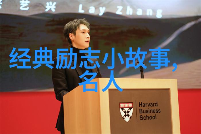 爱情之旅感悟与勇敢的双翼追求真爱的力量