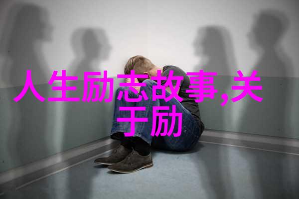 甲虫花园的秘密揭开巴掌印背后的故事