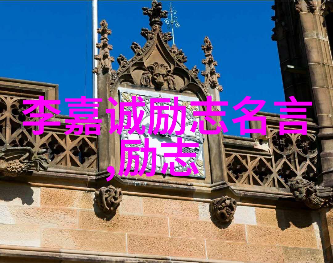 励志活出自己的青春梦想