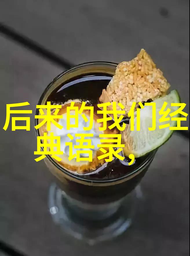 名人励志故事李嘉诚从小卖魚到成为香港首富的传奇路程
