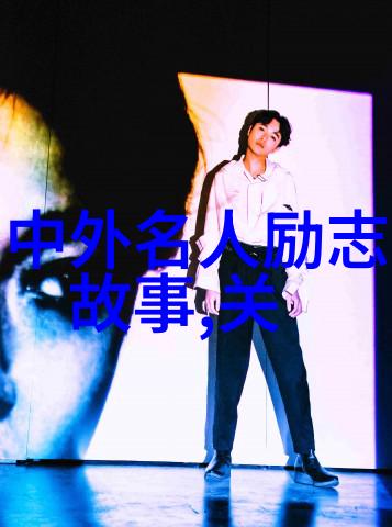 逆境中的力量女运动员如何平衡体育与学业成功参加高考