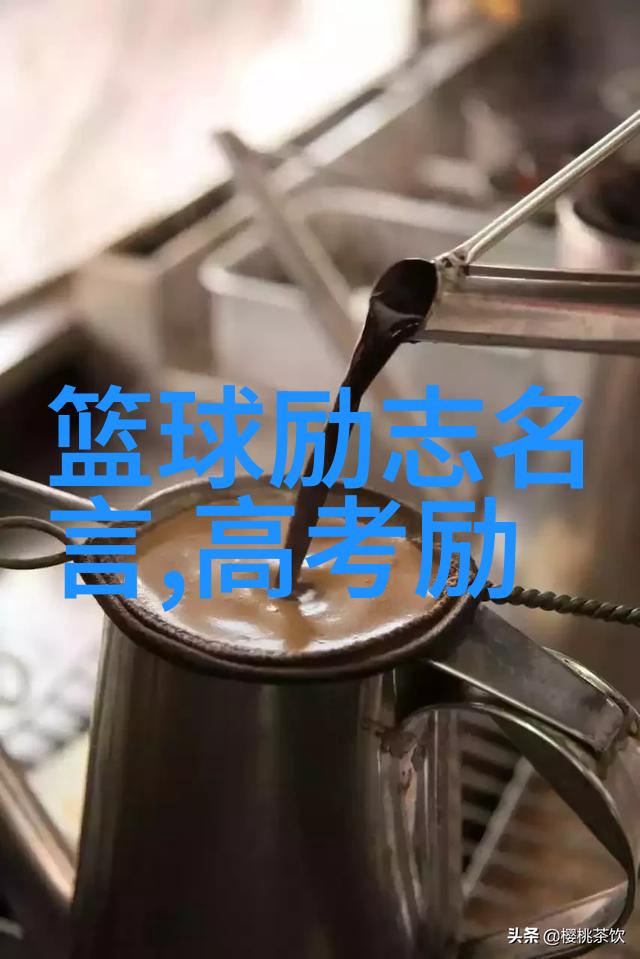 文化底蕴探索传统音乐中的深层寓意