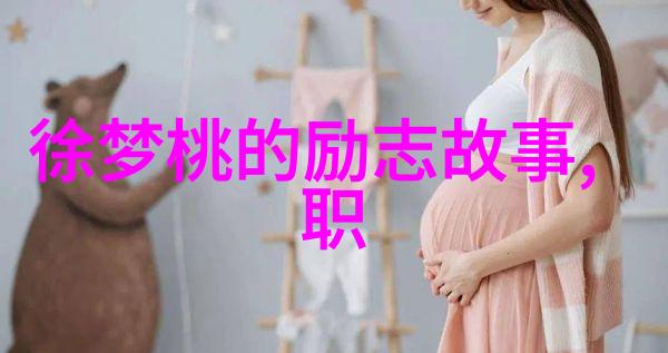 中国最具正能量明星 - 演绎正能量引领风尚揭秘中国最具正能量明星的魅力