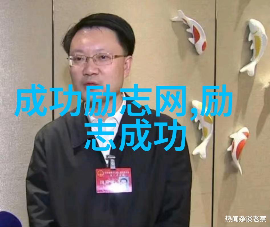 学子心中的偶像追逐梦想的灵感之光